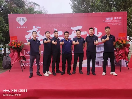 開業狂簽23單，河南沈丘久諾旗艦店開業即火爆！久諾賦能新商再造鄉鎮外墻市場增長神話！